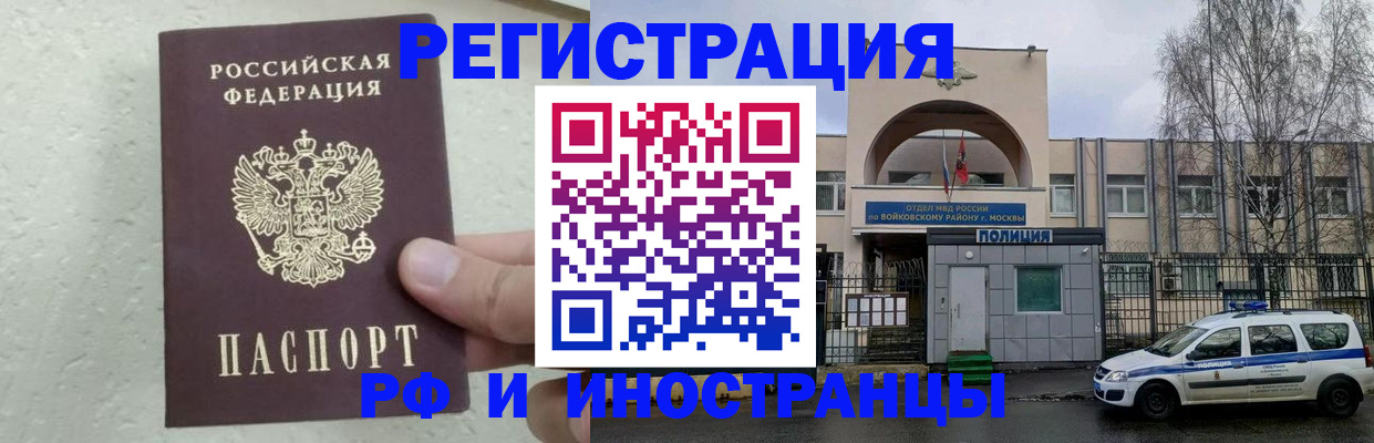 пропишу в квартире в Гаврилов-Яме